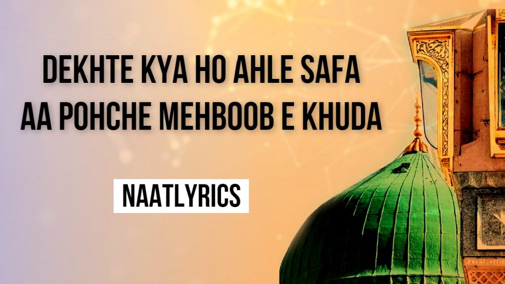 Dekhte Kya Ho Ahle Safa - Naat Lyrics