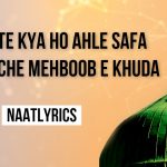 Dekhte Kya Ho Ahle Safa – Naat Lyrics