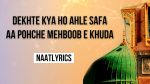 Dekhte Kya Ho Ahle Safa - Naat Lyrics