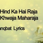 Sare Hind Ka Hai Raja Mera Khwaja Maharaja – Manqbat Lyrics