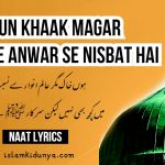 Hun Khaak Magar Alam e Anwar Se Nisbat Hai – Lyrics