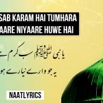 Ya Nabi Sab Karam Hai Tumhara – Naat Lyrics