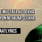 Rukh e Mustafa Ko Dekha Tou Diyon Ne Jalna Seekha – Naat Lyrics