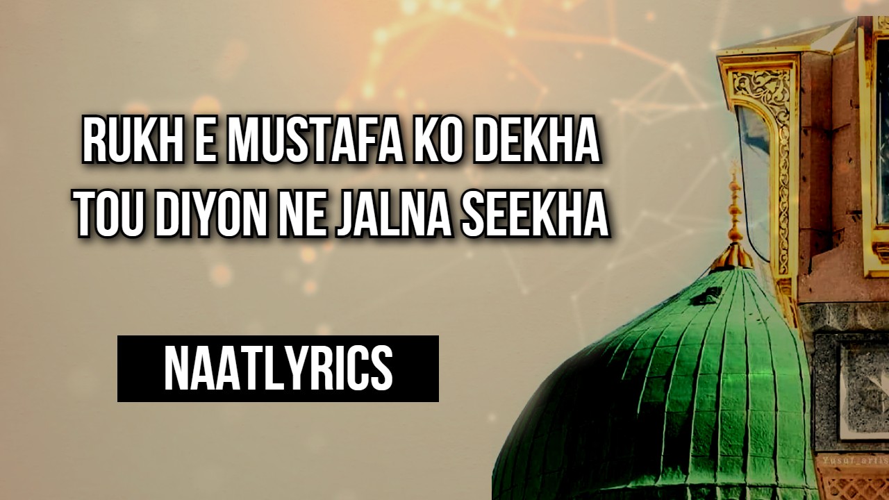 Rukh e Mustafa Ko Dekha Tou Diyon Ne Jalna Seekha - Naat Lyrics