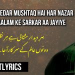 Dono aalam ke Sarkar aa Jaiye – Naat Lyrics in Urdu