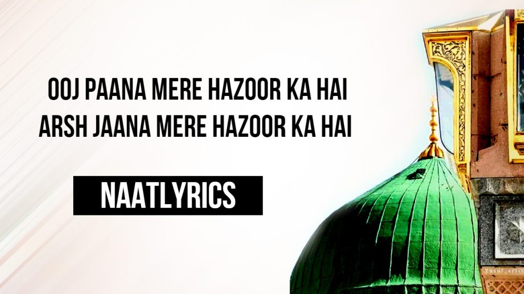 Ooj Paana Mere Hazoor Ka Hai - Naat Lyrics in Urdu