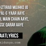 Teri Wehshaton se Ae Dil Mujhe kiun Na Aar Aaye – Lyrics