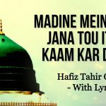 Madine Mein Saba Jana Tou Itna Kaam Kar Dena – Lyrics