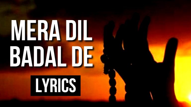 MERA DIL BADAL DE – Lyrics in Urdu