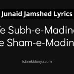 Ye Subh-e-Madina Ye Sham-e-Madina – Junaid Jamshed (Lyrics)
