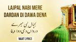 Lajpal Nabi Mere Dardan Di Dawa Dena - Lyrics