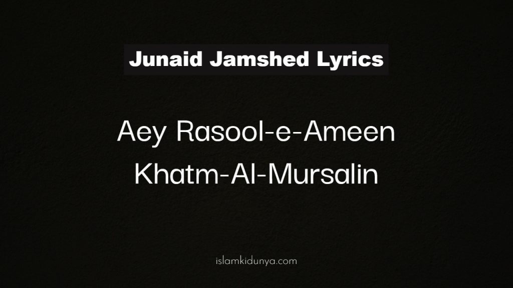 Aey Rasool-e-Ameen Khatm-Al-Mursalin - Junaid Jamshed (Lyrics)