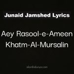 Aey Rasool-e-Ameen Khatm-Al-Mursalin – Junaid Jamshed (Lyrics)