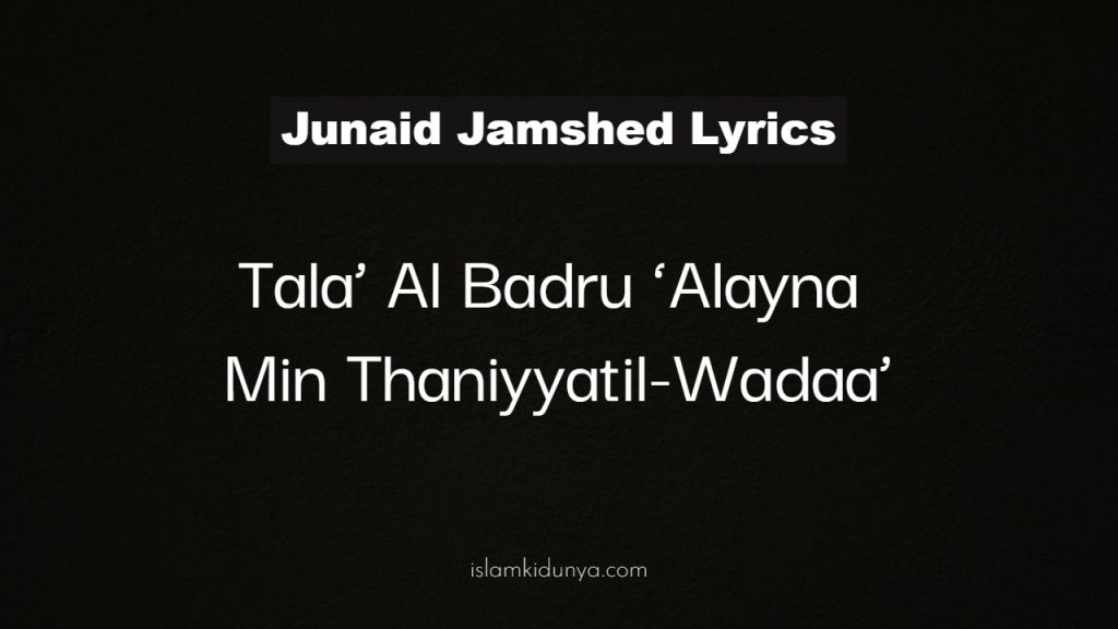 Tala’ Al Badru ‘Alayna Min Thaniyyatil-Wadaa’ - Junaid Jamshed (Lyrics)