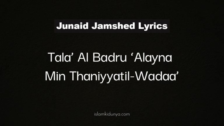 Tala’ Al Badru ‘Alayna Min Thaniyyatil-Wadaa’ – Junaid Jamshed (Lyrics)