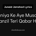 Duniya Ke Aye Musafir Manzil Teri Qabar Hai – Junaid Jamshed (Lyrics)