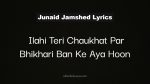 Ilahi Teri Chaukhat Par Bhikhari Ban Ke Aya Hoon Lyrics