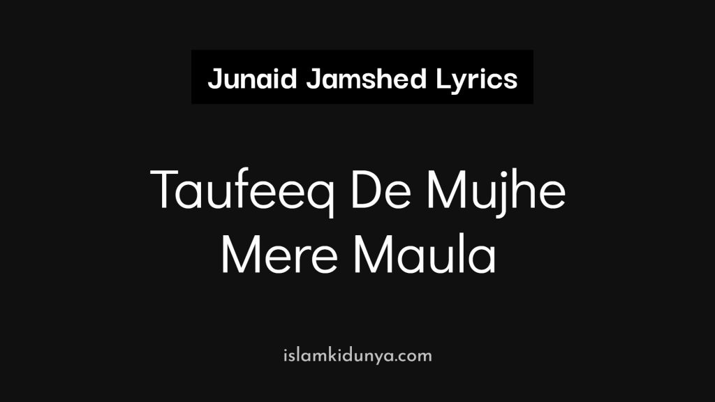 Taufeeq De Mujhe Mere Maula - Junaid Jamshed (Lyrics)