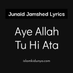 Aye Allah Tu Hi Ata – Junaid Jamshed (Lyrics)