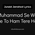 Ki Muhammad Se Wafa Tune To Ham Tere Hain – Junaid Jamshed Lyrics