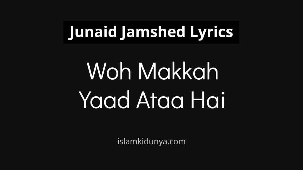 Woh Makkah Yaad Ataa Hai - Junaid Jamshed (Lyrics)