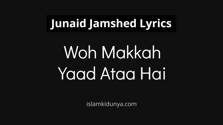 Woh Makkah Yaad Ataa Hai – Junaid Jamshed (Lyrics)