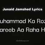 Muhammad Ka Roza Qareeb Aa Raha Hai – Junaid Jamshed (Lyrics)