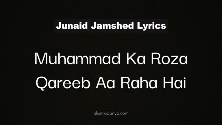 Muhammad Ka Roza Qareeb Aa Raha Hai – Junaid Jamshed (Lyrics)
