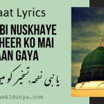 Ya Nabi Nuskhaye Taskheer Ko Mai Jaan Gaya – Naat Lyrics – Yousuf Memon
