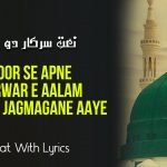 Noor Se Apne Sarwar E Aalam Duniya Jagmagane Aaye – Naat Lyrics