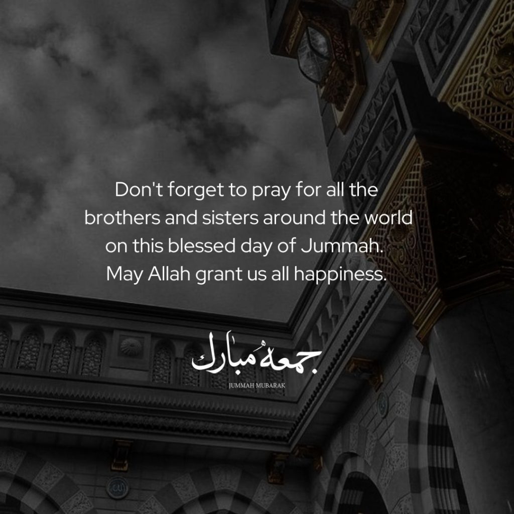 Beautiful Jummah Mubarak Quotes, Dua & Wishes