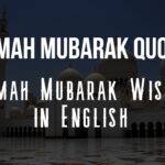 Jummah Mubarak Quotes / Jummah Mubarak Wishes in English