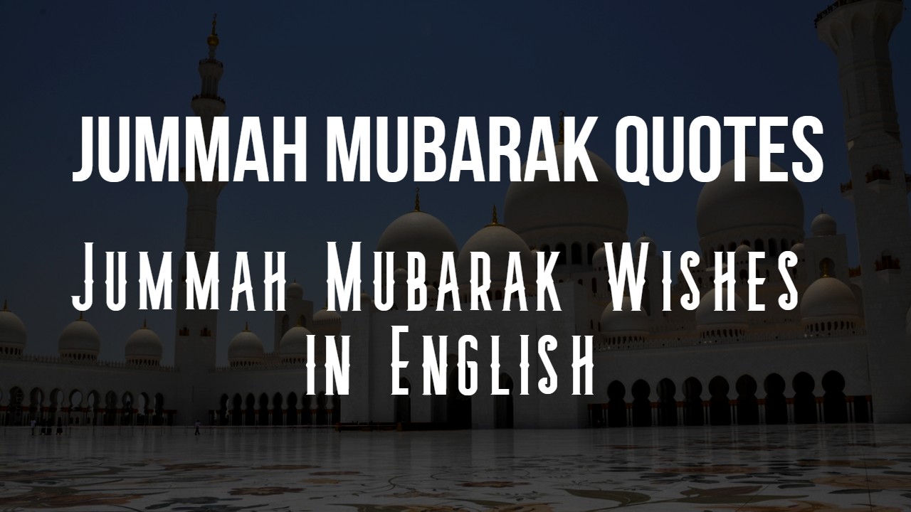 20+ Jummah Mubarak Quotes / Jummah Mubarak Wishes in English