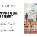 Khula Hai Sabhi Ke Liye Baab E Rehmat – Naat Lyrics