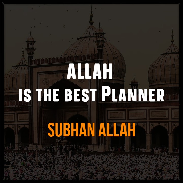 SUBHAN ALLAH Quotes - Islamic Quotes Collection