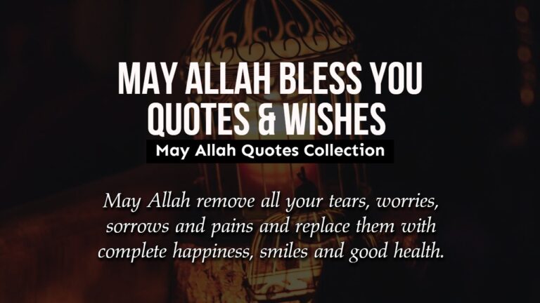 May Allah Bless You Quotes & Wishes | May Allah Quotes Collection