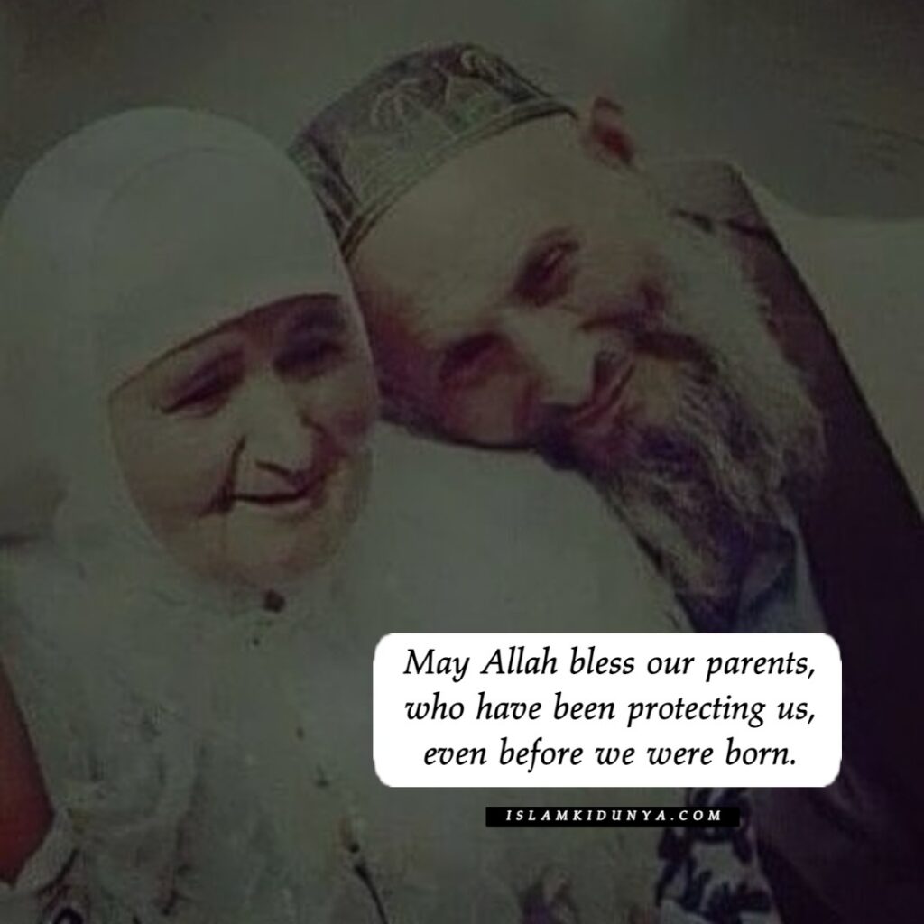 May Allah Bless You Quotes & Wishes | May Allah Quotes Collection