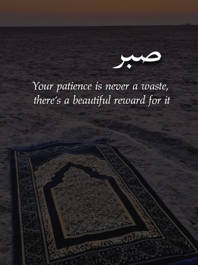 Beautiful Islamic Quotes!