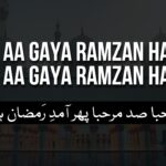 Aa Gaya Ramzan Hai Marhaba Sad Marhaba – Lyrics in Urdu