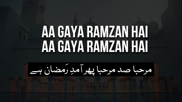 Aa Gaya Ramzan Hai Marhaba Sad Marhaba – Lyrics in Urdu