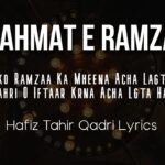 Rahmat E Ramzan | Mujhko Ramzaa Ka Mheena Acha Lagta Hai – Lyrics