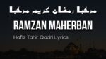 Marhaba Mahe Ramzan - Allah Ka Hai Ehsan Ramzan Maherban