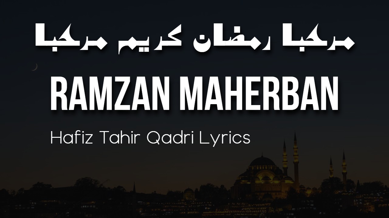 Marhaba Mahe Ramzan - Allah Ka Hai Ehsan Ramzan Maherban