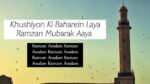 Khushiyon Ki Baharein Laya Ramzan Mubarak Aaya - Lyrics in Urdu