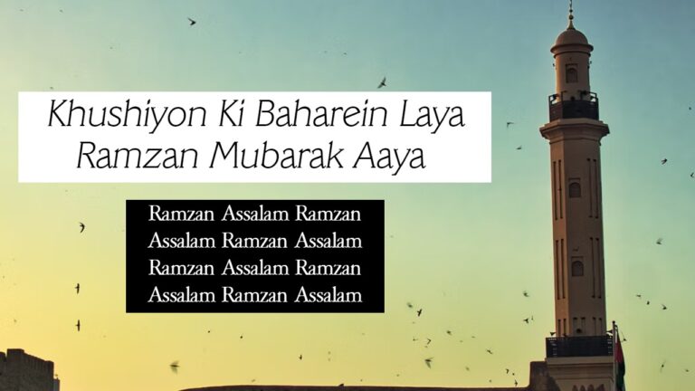 Khushiyon Ki Baharein Laya Ramzan Mubarak Aaya – Lyrics in Urdu