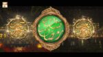 Shaan e Ramzan | Mah e Ramzan Yun Aa Gaya Lyrics