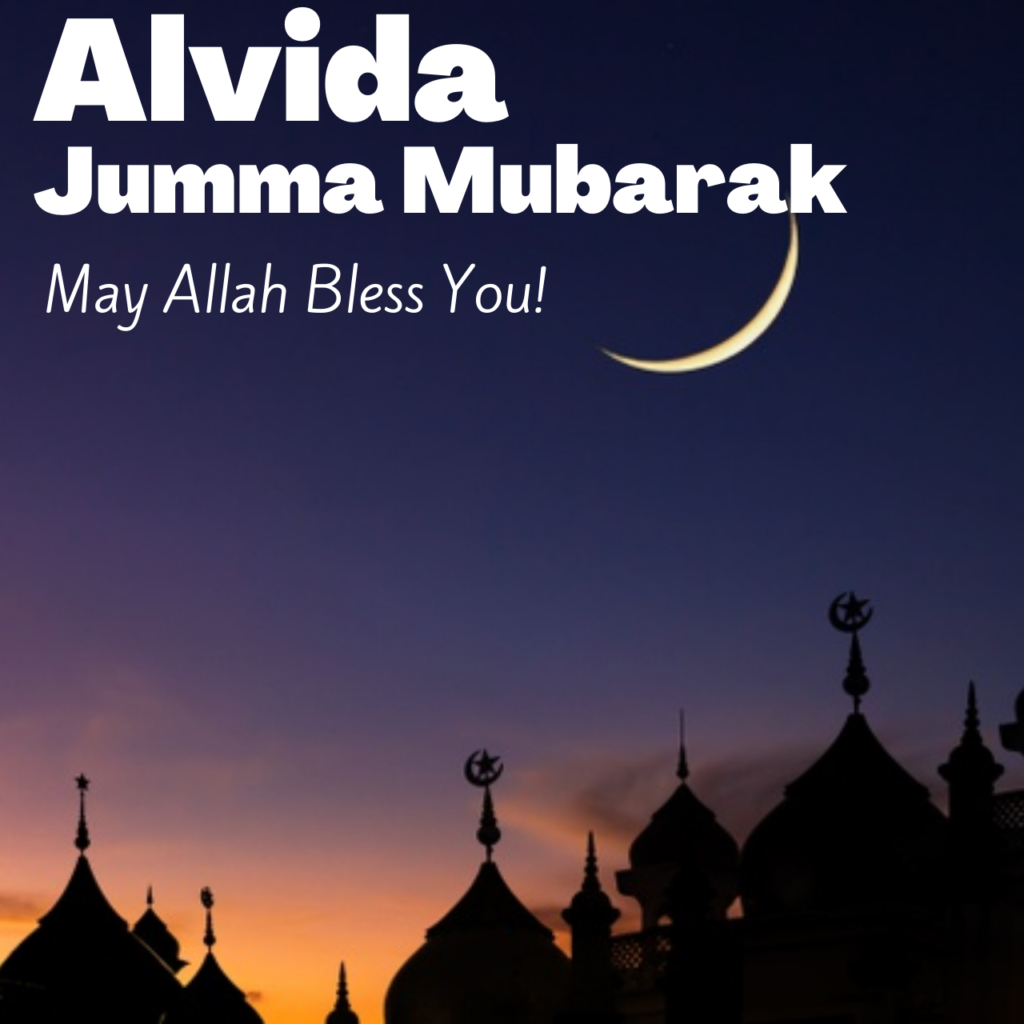 Here Jumma-tul-Alwida Mubarak Quotes & Wishes:some Jumma-tul-Alwida Mubarak Quotes & Wishes: