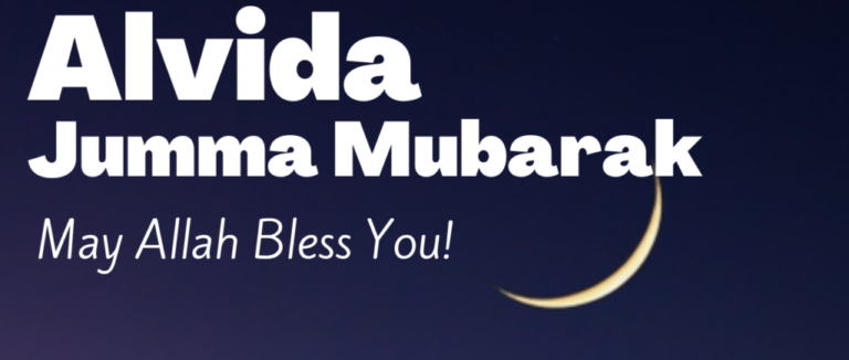 Jumma-tul-Alwida Mubarak Quotes / Last Friday of Ramadan