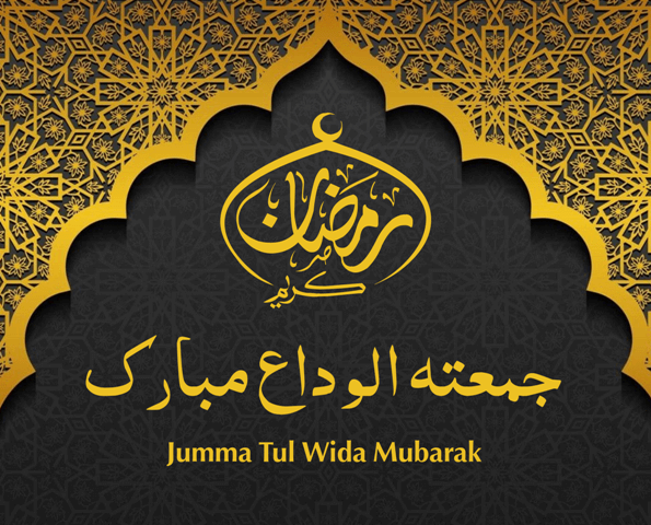 Jumma tul Wida Mubarak Quotes & Wishes in Urdu Jumma tul Wida Mubarak Quotes in Urdu. Jumma tul Wida Mubarak Wishes 2022