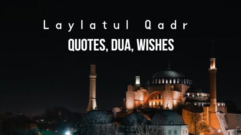 Laylatul Qadr Quotes, Dua, Wishes | Shab-e-Qadr Mubarak!